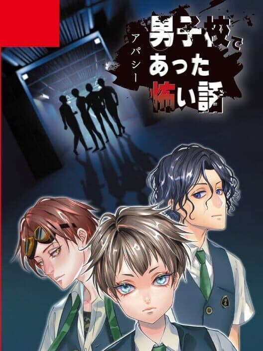 Apathy: Danshikou de Atta Kowai Hanashi poster
