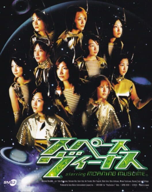 Space Venus starring Morning Musume. poster