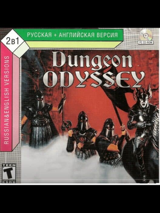 Dungeon Odyssey poster