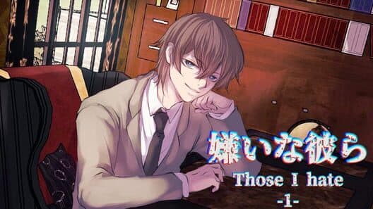 Those I hate 1 poster