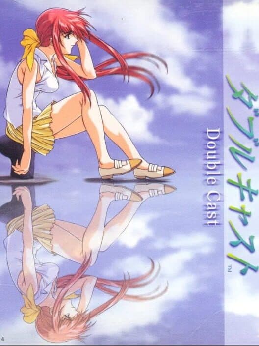 Yarudora Series Vol. 1: Double Cast poster