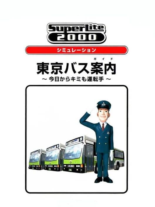 SuperLite 2000: Tokyo Bus Annai Kyou kara Kimi mo Untenshu poster