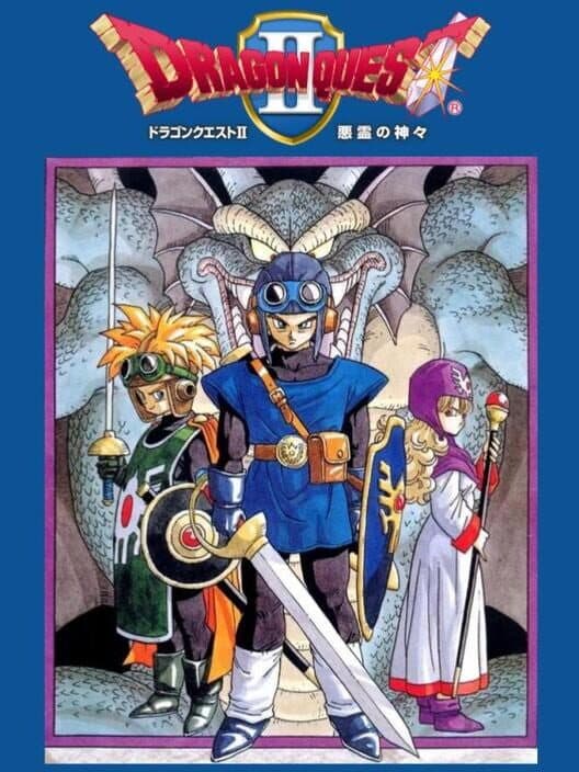 Dragon Quest II: Akuryo no Kamigami poster