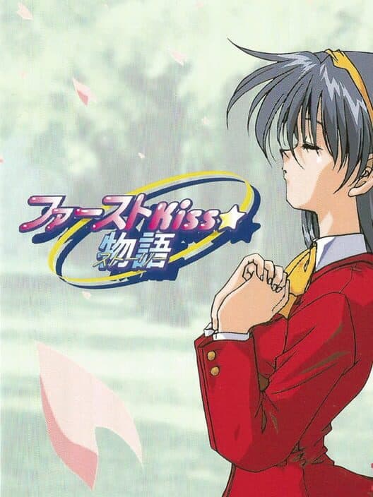 First Kiss Story poster