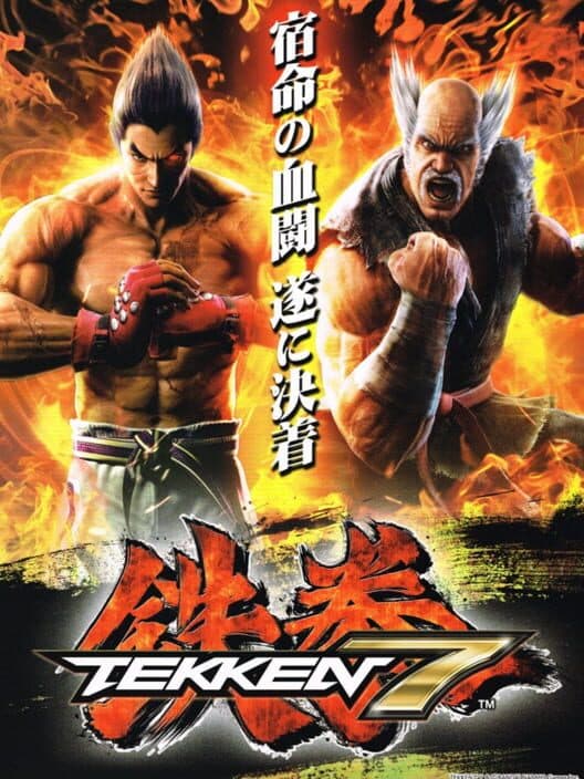 Tekken 7 poster