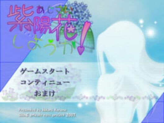 Ajisai Shiyou ka! poster