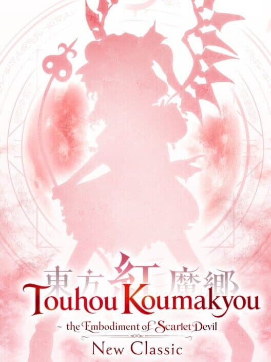 Touhou Koumakyou: New Classic - The Embodiment of Scarlet Devil poster
