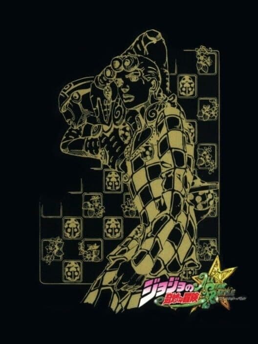 JoJo's Bizarre Adventure: All Star Battle - Golden Experience Box poster