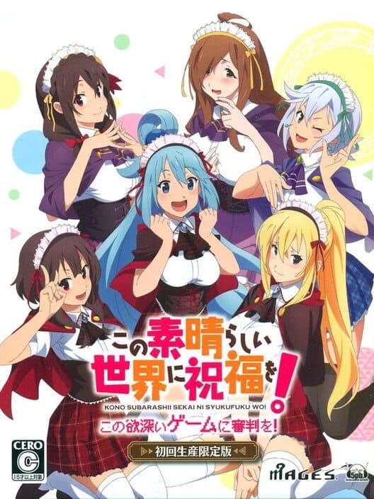 Kono Subarashii Sekai ni Shukufuku wo! Kono Yokubukai Game ni Shinpan Wo!: Limited Edition poster