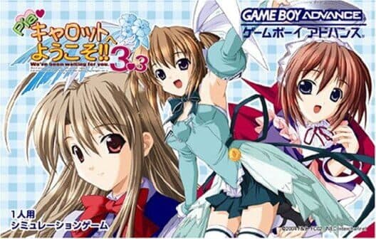 Pia Carrot e Youkoso!! 3.3 poster