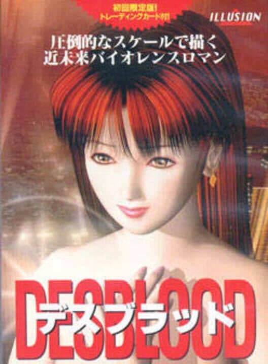 Des Blood poster