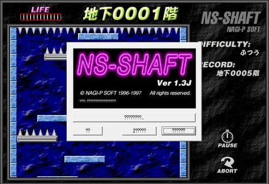 NS-Shaft poster