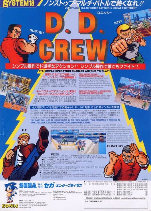 D. D. Crew poster