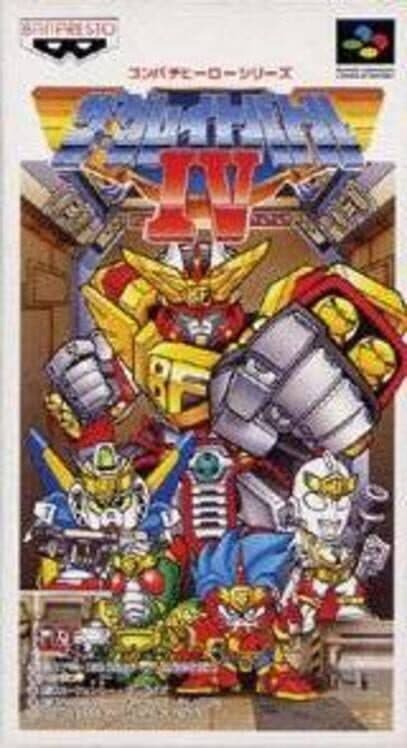 The Great Battle IV poster