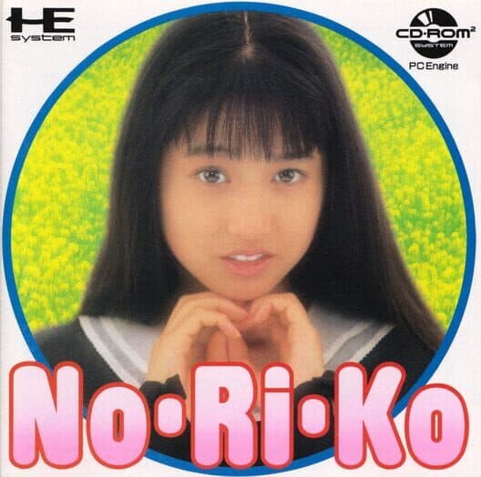 No-Ri-Ko poster