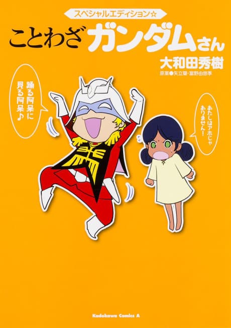 Kotowaza Gundam-san poster
