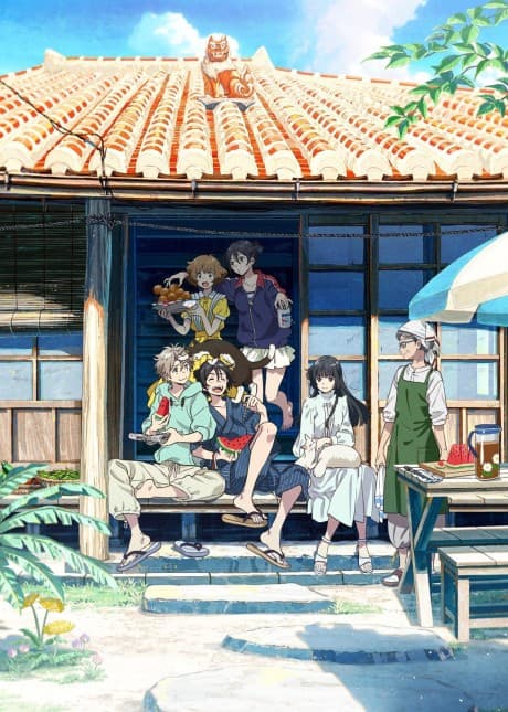 The Stranger by the Shore poster