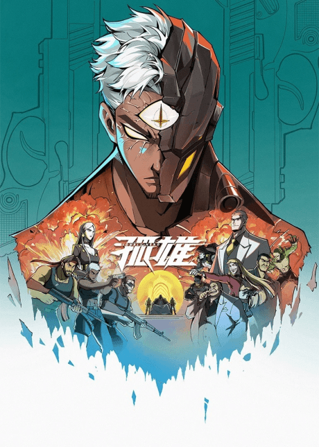 Lonely Hero poster