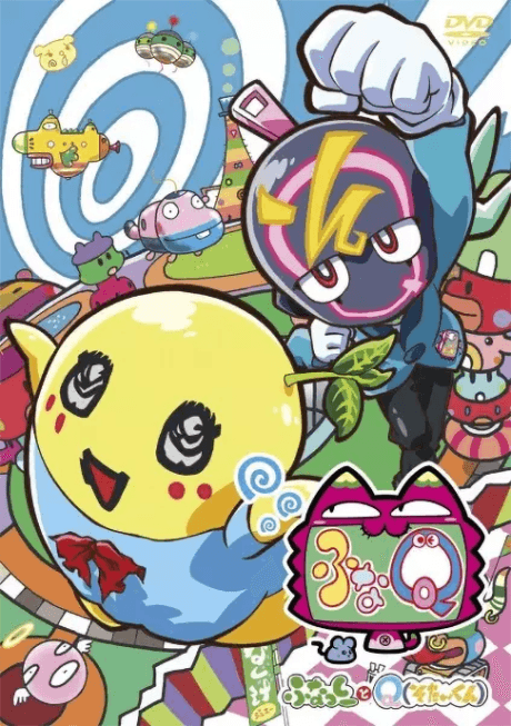 FunaQ: Funassyi to Soutai-kun poster