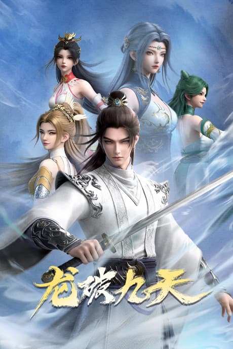 Dragon's Triumph in the Celestial Realm poster