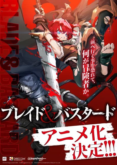 BLADE & BASTARD poster