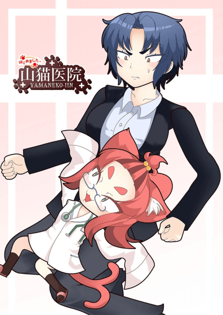 Hajime Mashita, Yamaneko Iin poster