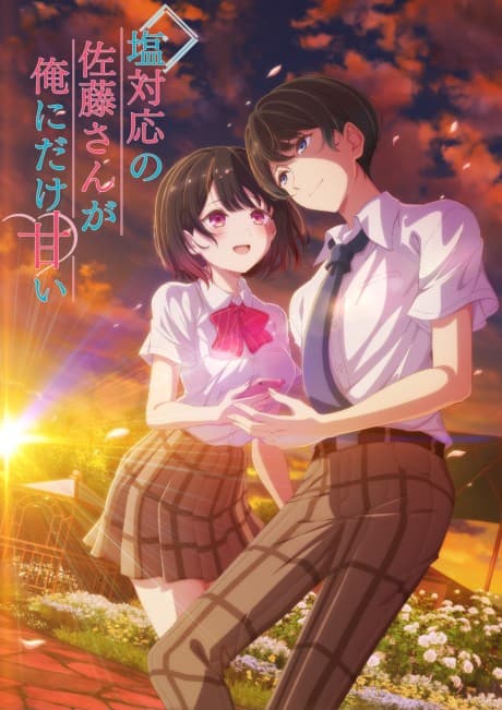 The Cold Sato-san is Only Sweet to Me poster
