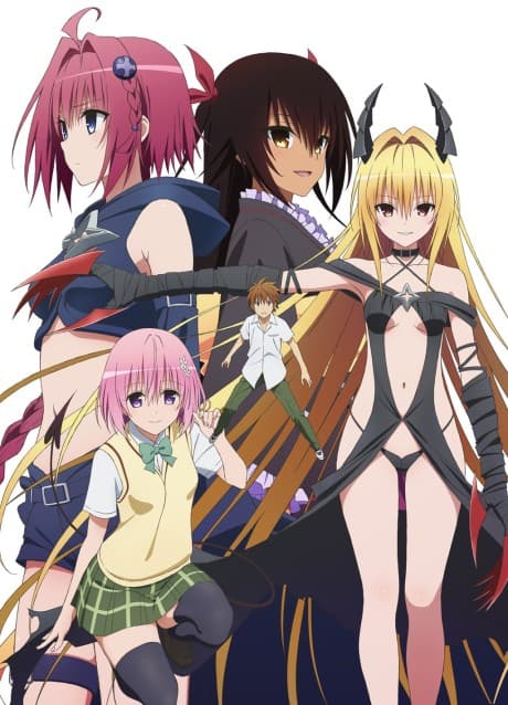 To Love Ru Darkness 2 poster
