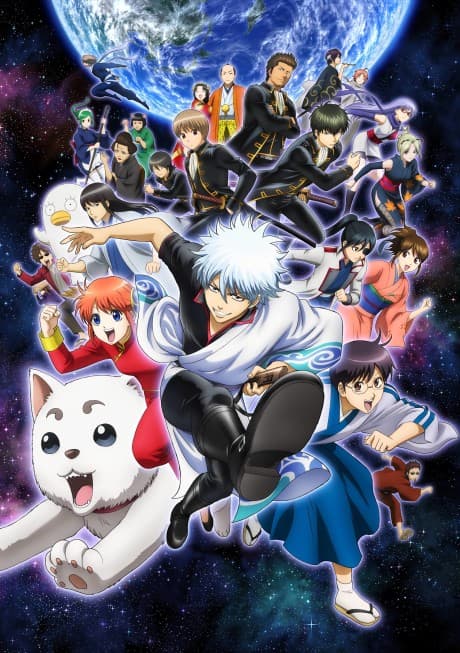 Gintama Season 3 poster