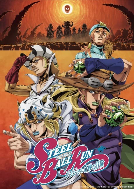 STEEL BALL RUN JoJo's Bizarre Adventure 2nd - 3rd STAGE poster
