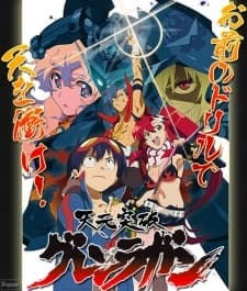 Tengen Toppa Gurren Lagann: Ore no Gurren wa Pikka-Pika!! poster