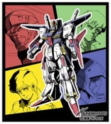 Mobile Suit Gundam ZZ: Gundam Frag. poster