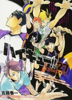 HAIKYU!! - Special Feature! The Spring Tournament of Their Youth poster