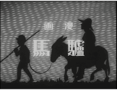 Manga Roba poster