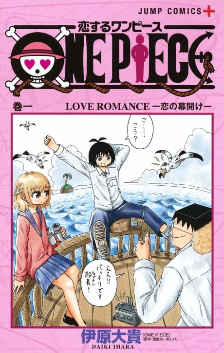 ONE PIECE in Love poster