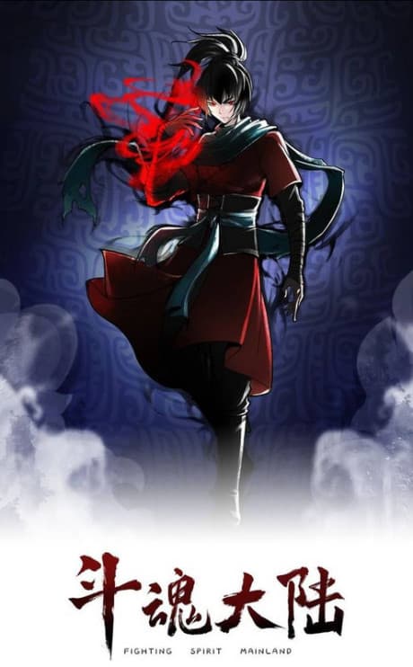 Dou Hun Dalu poster