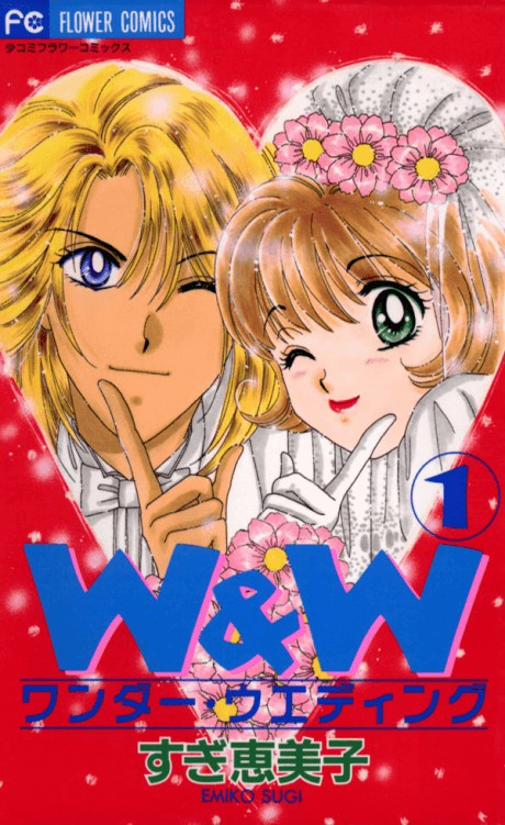 Wonder Wedding poster