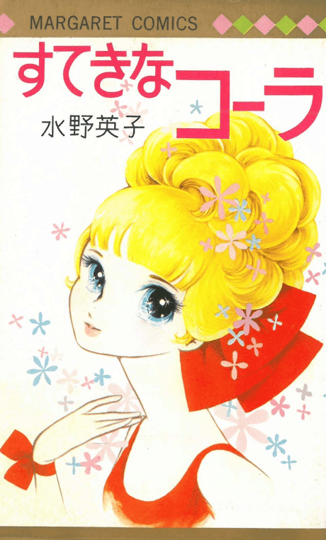 Suteki na Cora poster