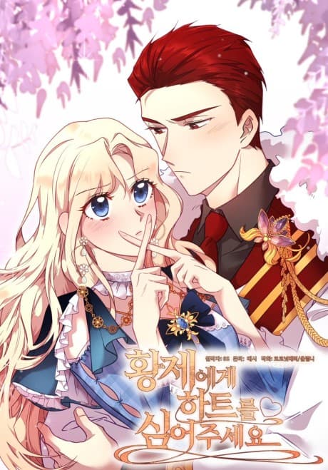 A Heart for the Emperor poster