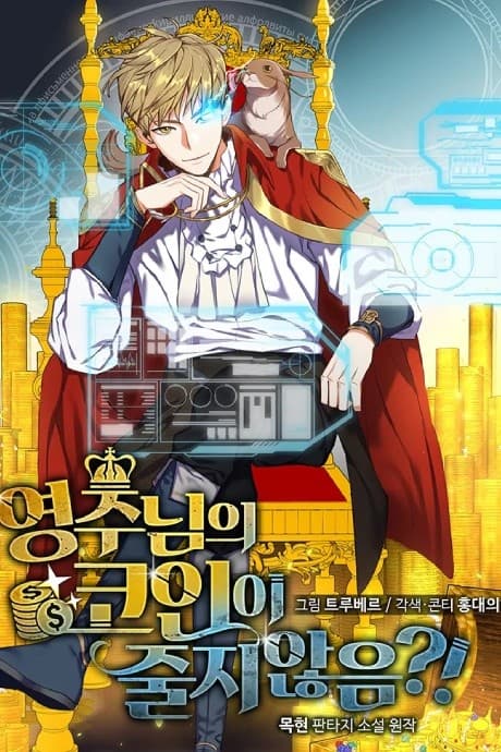 The Lord of Coins poster
