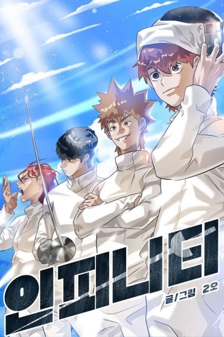 Infinity poster