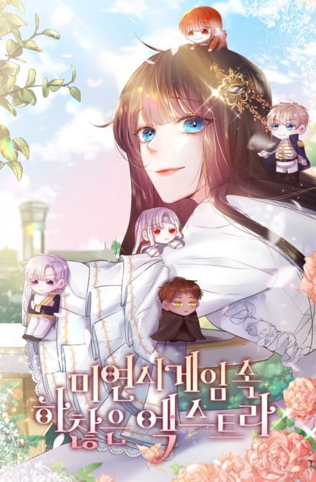 How to Clear a Dating Sim as a Side Character poster