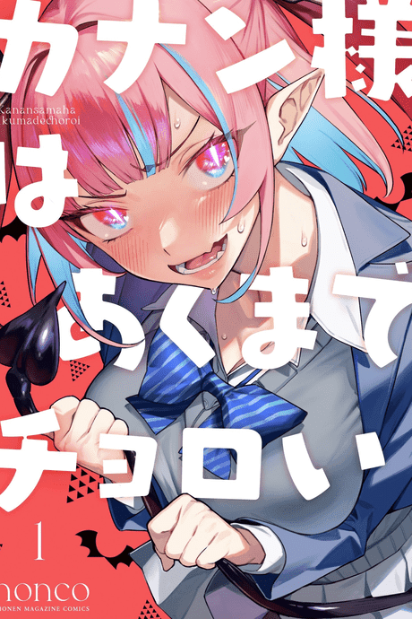 Mistress Kanan is Devilishly Easy poster