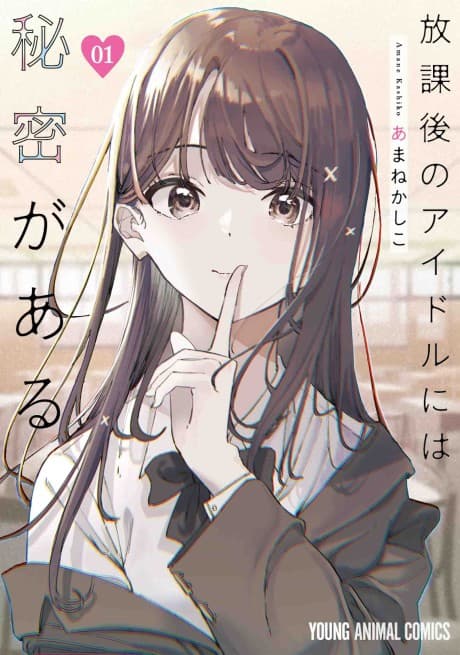 Everyone’s Darling Has a Secret poster