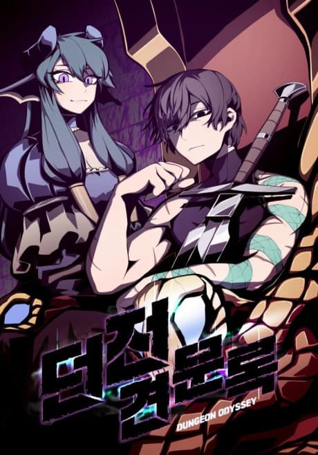 Dungeon Odyssey poster