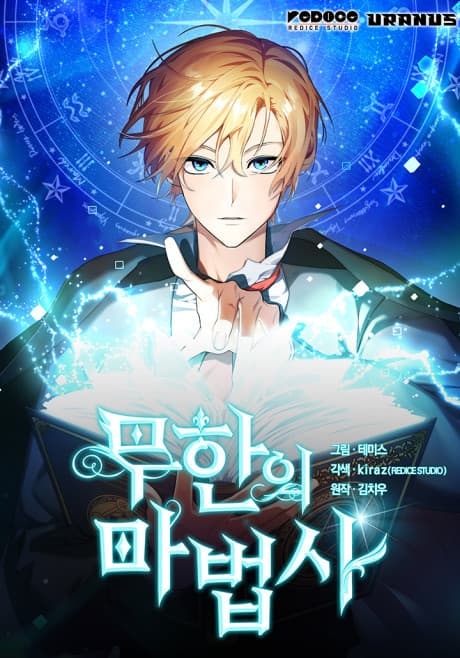The Infinite Mage poster