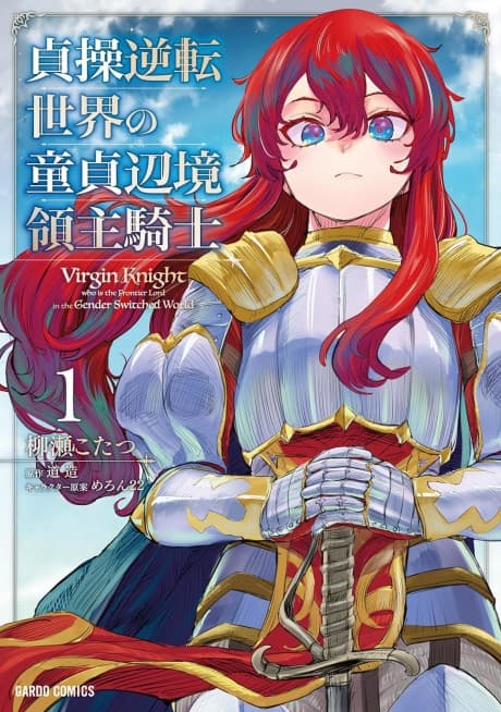 Virgin Knight: I Became the Frontier Lord in a World Ruled by Women poster
