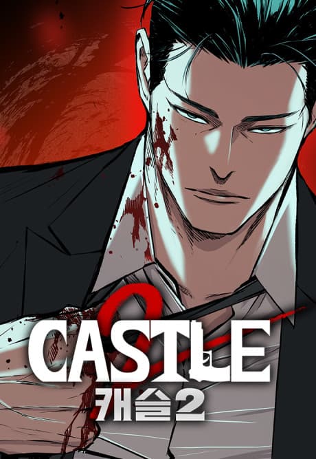 Castle 2: Maninjisang poster