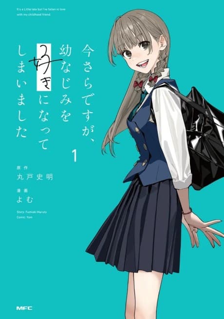 Imasara desu ga, Osananajimi wo Suki ni Natte Shimaimashita poster