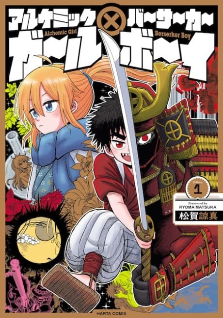 Alchemic Girl x Berserker Boy poster